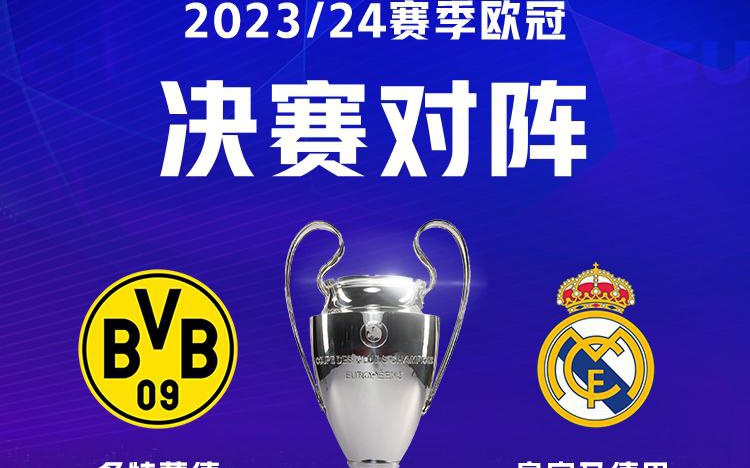 斯基拉：皇马有意罗德里，曼城已经向球员开出新合同